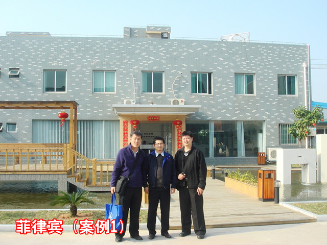 菲律賓客戶(hù)1_副本.jpg