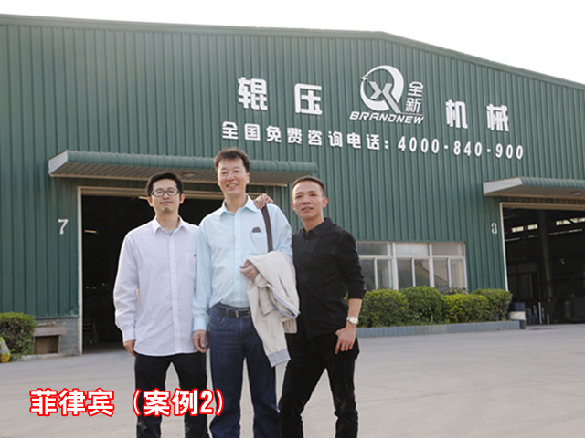 菲律賓客戶(hù)2_副本.jpg