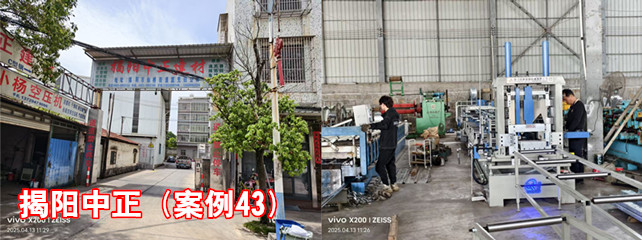 揭陽中正1_副本.jpg